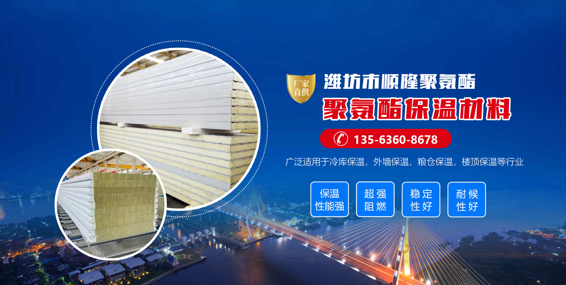 安丘市YH533388银河聚氨酯有限公司